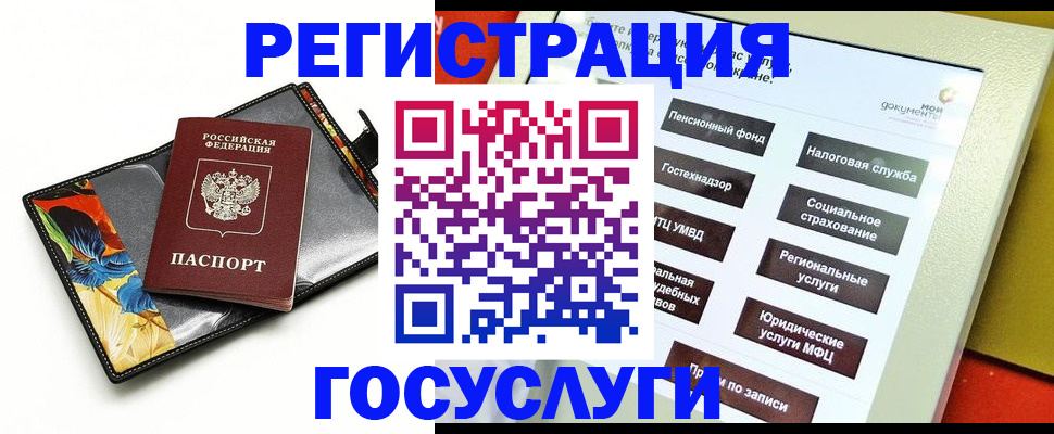 прописка гарантия в Кизеле